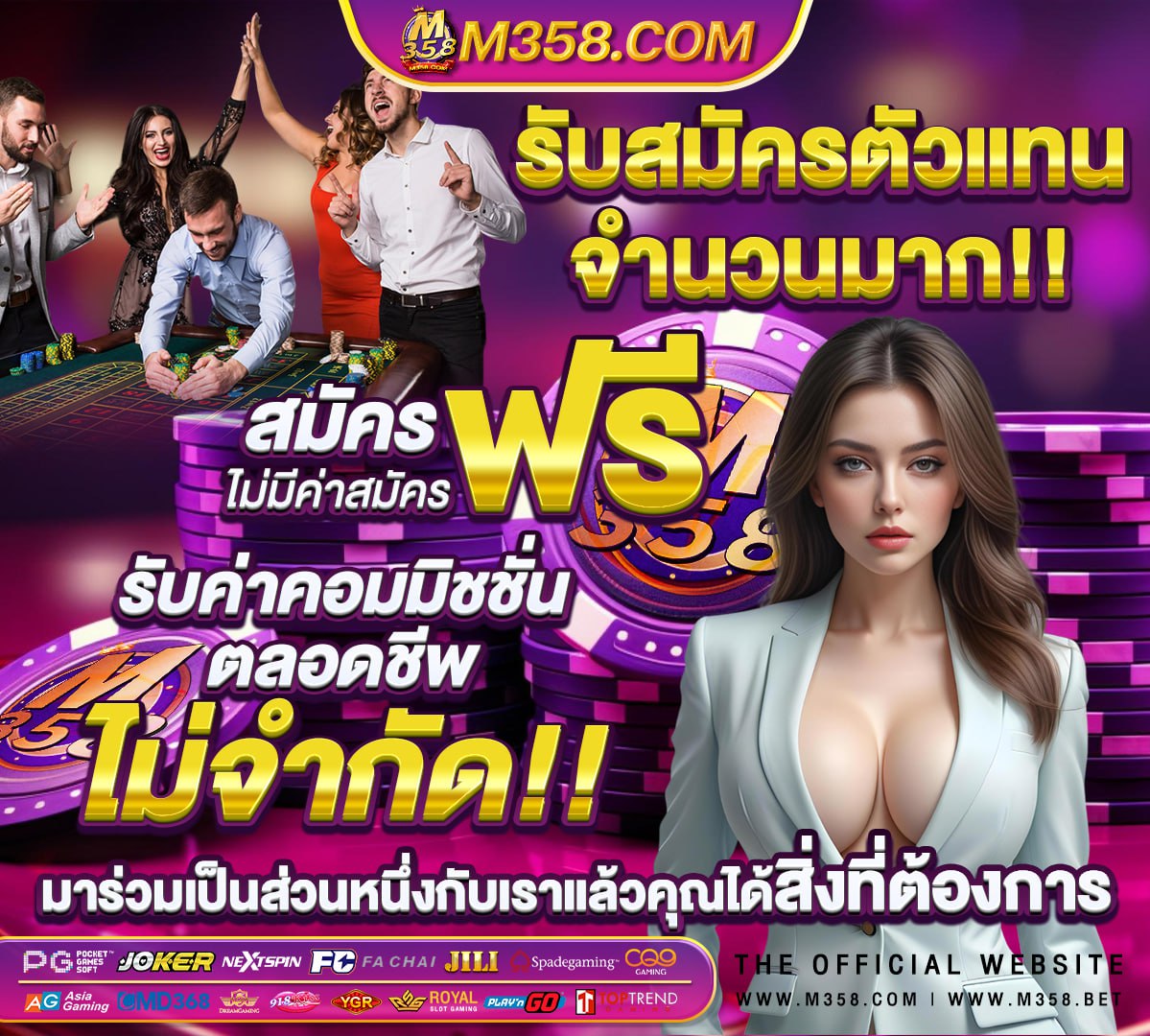 เว็บ สล็อตทดลองเล่นฟรี